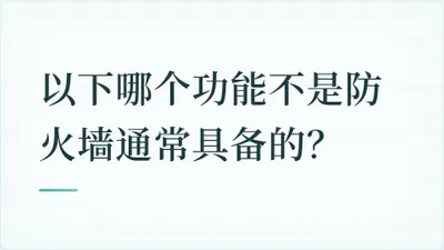 题目配图