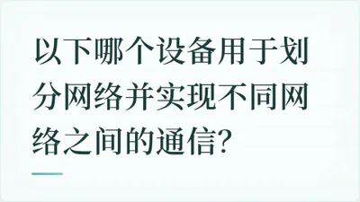 题目配图