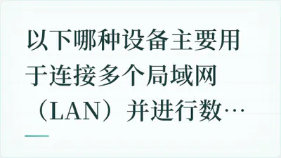 题目配图