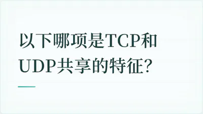题目配图