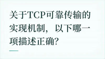 题目配图