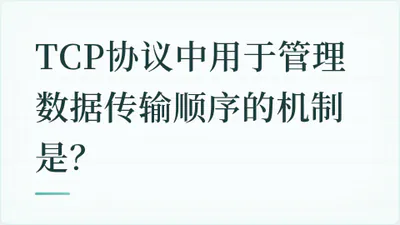 题目配图