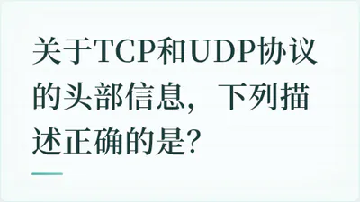 题目配图