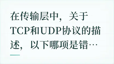 题目配图
