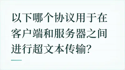 题目配图