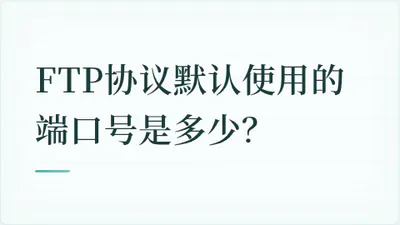 题目配图
