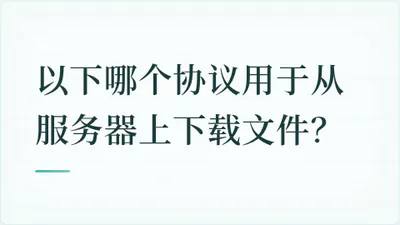 题目配图