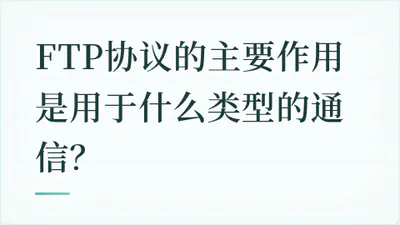 题目配图