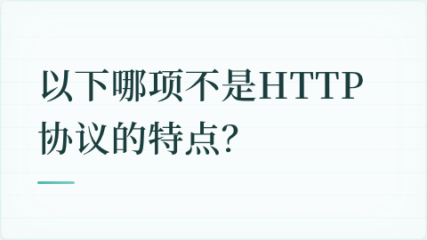 题目配图
