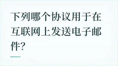 题目配图