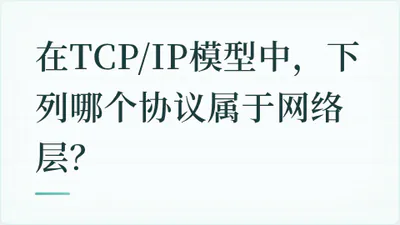 题目配图