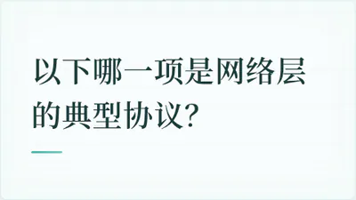 题目配图