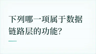 题目配图
