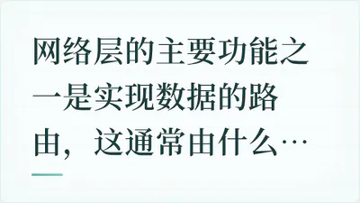题目配图