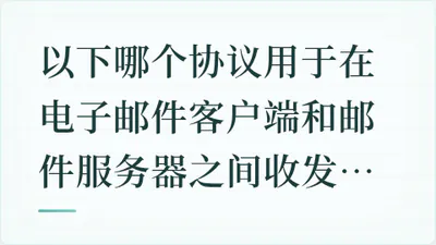 题目配图