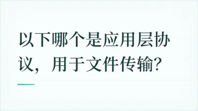 题目配图