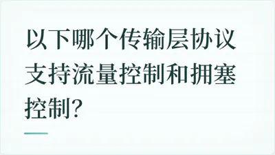 题目配图