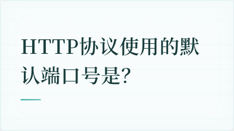 题目配图