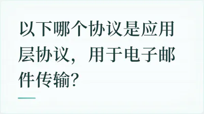 题目配图