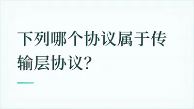 题目配图
