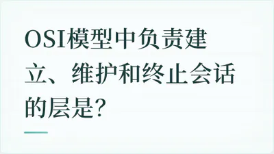 题目配图