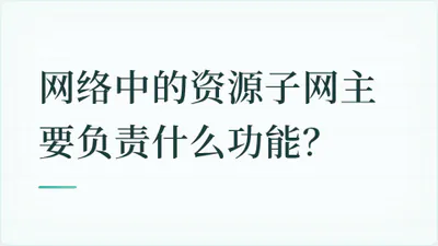 题目配图