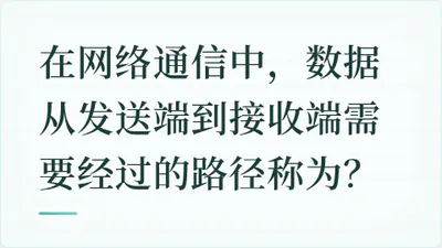 题目配图