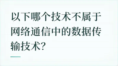题目配图