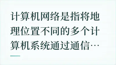 题目配图