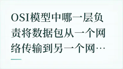 题目配图