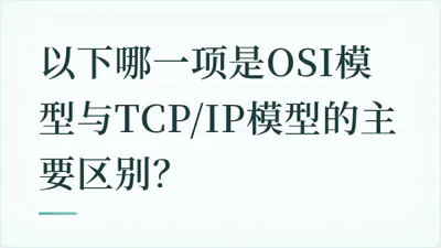 题目配图