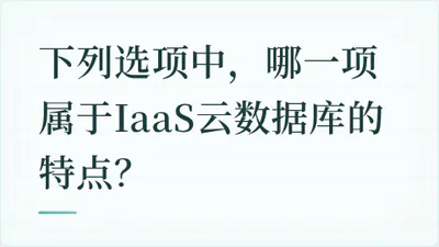 题目配图