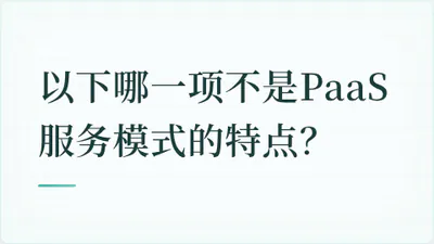 题目配图