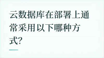 题目配图
