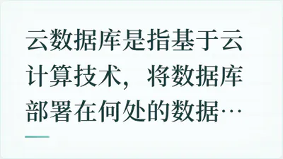 题目配图