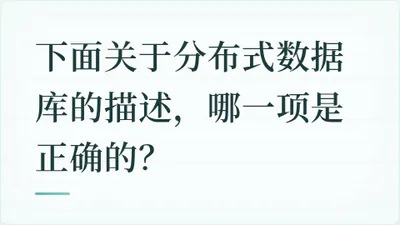 题目配图