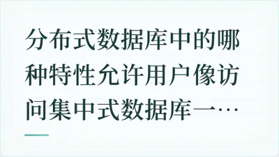 题目配图