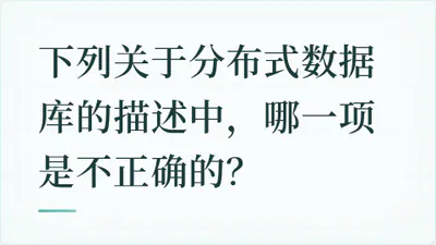 题目配图