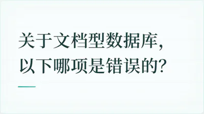 题目配图