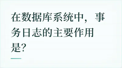 题目配图