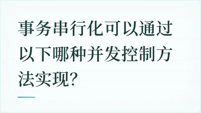 题目配图