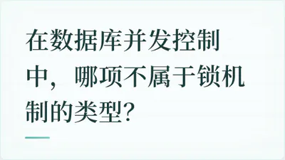 题目配图