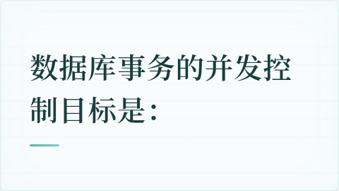 题目配图