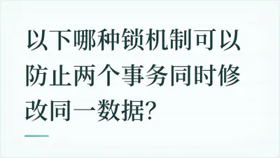 题目配图