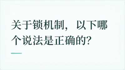 题目配图