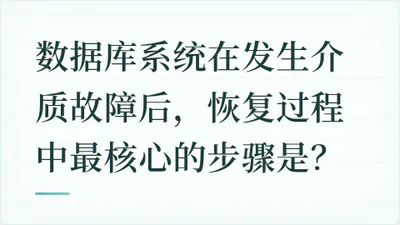 题目配图