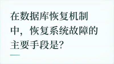 题目配图