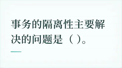 题目配图