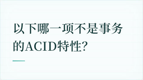 题目配图