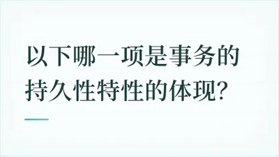 题目配图
